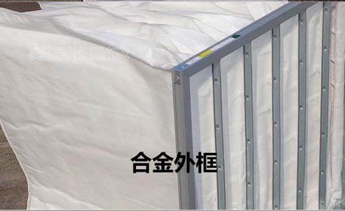 F9中效袋式過濾器外框細(xì)節(jié) F9中效袋式過濾器外框細(xì)節(jié)